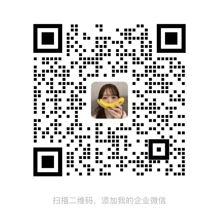 微信客服二维码